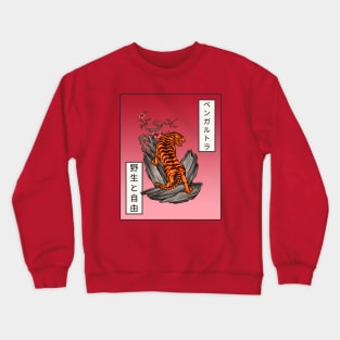 Japanese tiger Crewneck Sweatshirt